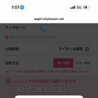 ごめん！