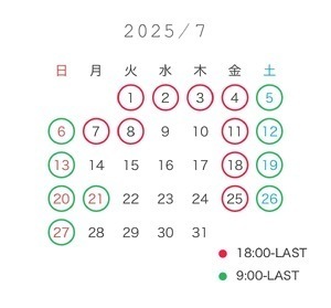 今月予定ー！