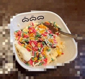 ツエ-
