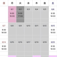少ないね