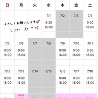 お疲れ様です