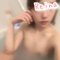れいな