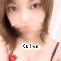 れいな