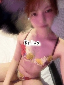 れいな