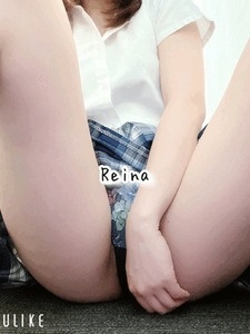 れいな