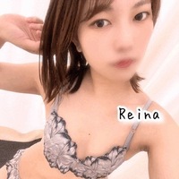 れいな