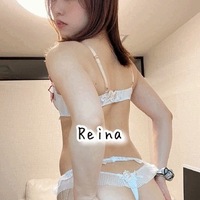 れいな