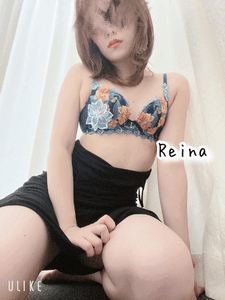 れいな