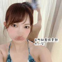 れいな