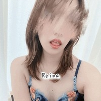 れいな