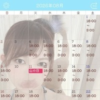 れいな