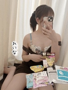 れいな