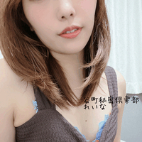 れいな