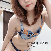 れいな