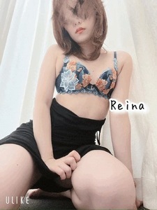 れいな