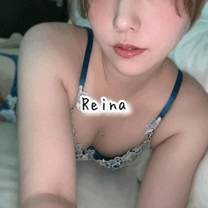 れいな