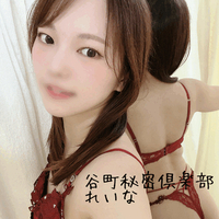 れいな