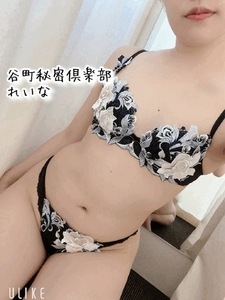 れいな