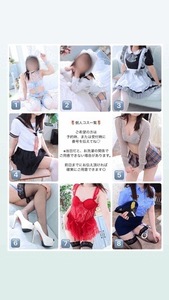 なのだの個人コス