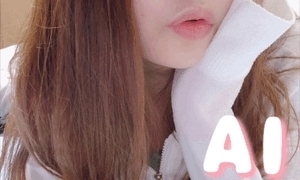 あいに元気をくれてありがとう