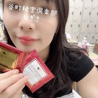 わざと