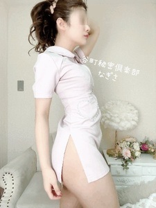 延長