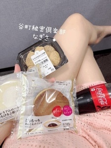 甘い罠