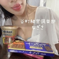 縛られて