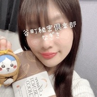 〇〇で気持ちよくなって