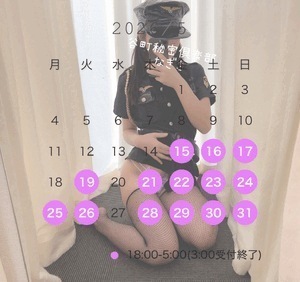 5月出勤予定