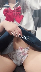 性感帯