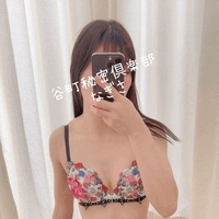 体内まで