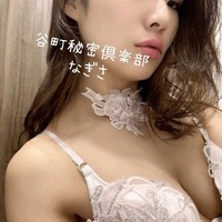 秘密の