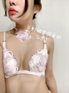 大人のひみつ