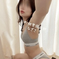 犯したくなる