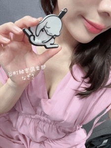 〇玉