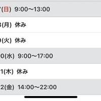 変更と追加