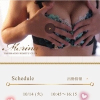来週の出勤予定