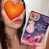 あったまりましょ