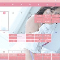 すけじゅーるん