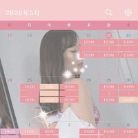 出勤予定ですよん