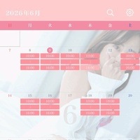 出勤予定だよお