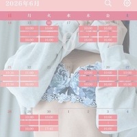 出勤予定