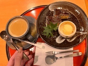 和