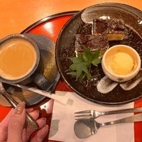 和