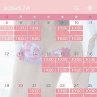 出勤予定だよよ