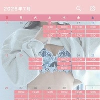 出勤予定ですっ