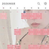 出勤予定ですん