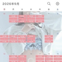 予定だよん
